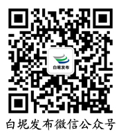 ���跢��΢�Ź��ں�