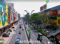 ��ɽʵ���ٵǡ����ĸ���е��ס��ڶ��������쾭�÷�չ�³�̬��