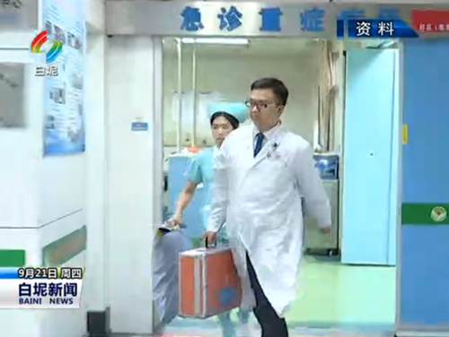 �����Ĺ����� ����ҽ����ͨ������