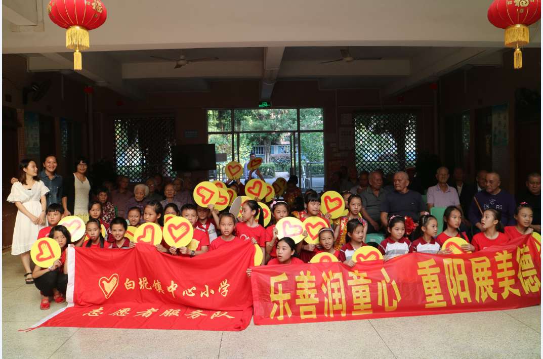 ������ͯ�� ����չ���¡�������������Сѧ��չ�����ھ���ο������ů�