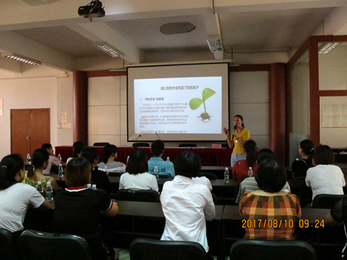 ��������ɫ��ҵ�˺�����ĺ��ӡ���������������ͥ����ϵ��ר�⽲���߽���������